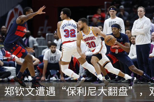 郑钦文遭遇“保利尼大翻盘”，双打决战一触即发